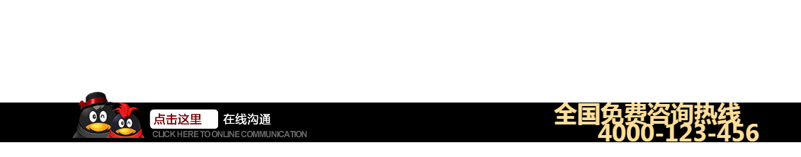 图片[1]-网站底部在线客服代码(不会滚动)-A8源码网