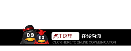 网站底部在线客服代码(不会滚动)-A8源码网