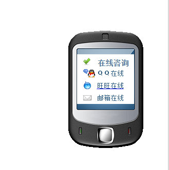网站右侧滚动在线客服代码-迷你手机QQ旺旺客服-A8源码网