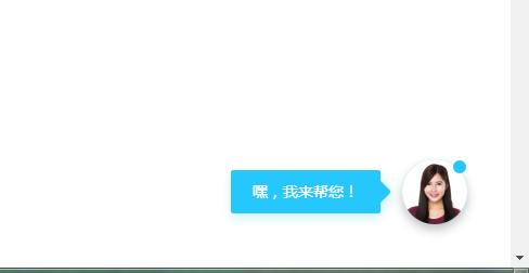 jQuery插件-网站右下角悬浮在线客服代码-A8源码网