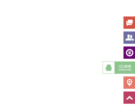 jquery网站右侧悬浮在线客服QQ代码-A8源码网