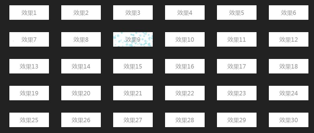 30个漂亮的jQuery悬停按钮动画特效源码-jQuery插件-A8源码网