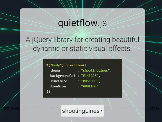9种不同效果源码的背景动画代码-jQuery插件-A8源码网