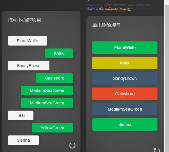 点击删除项目弹性动画-jQuery插件-A8源码网