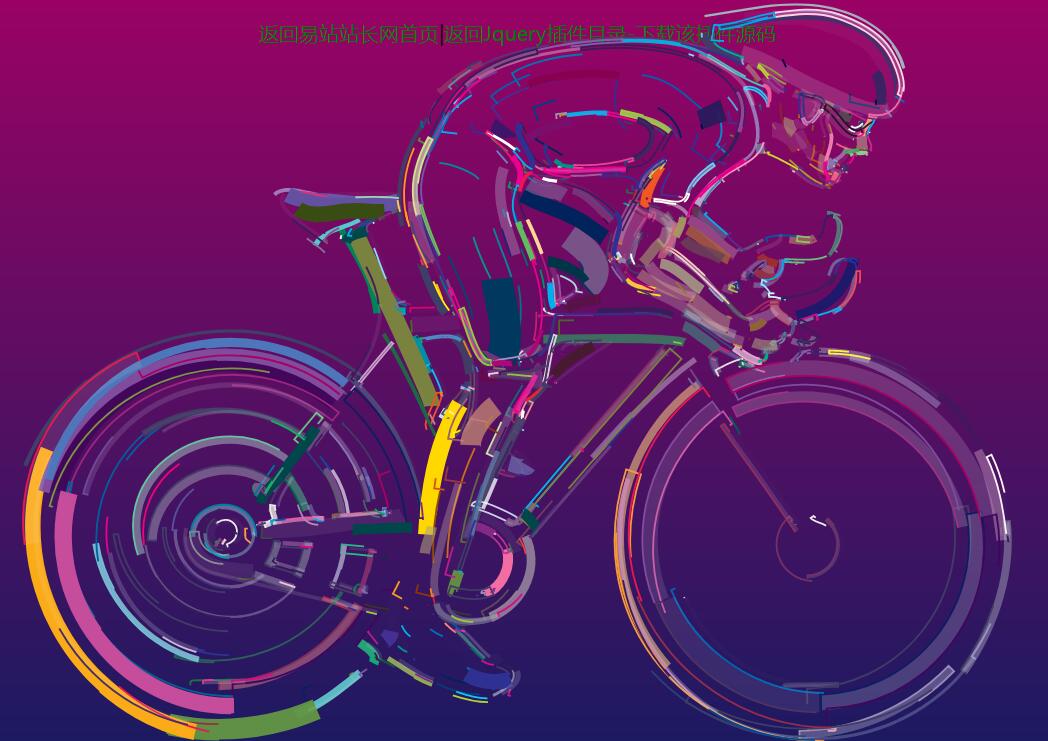 HTML5+SVG流体3D自行车骑行动画特效源码-A8源码网