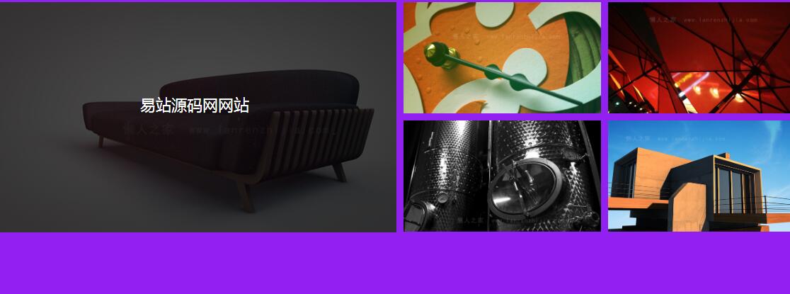 jQuery插件-控制图片悬停阴影文字说明效果源码-A8源码网