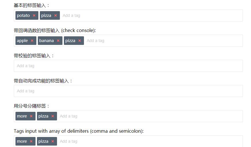 jQuery插件-Input文本框创建标签代码-A8源码网