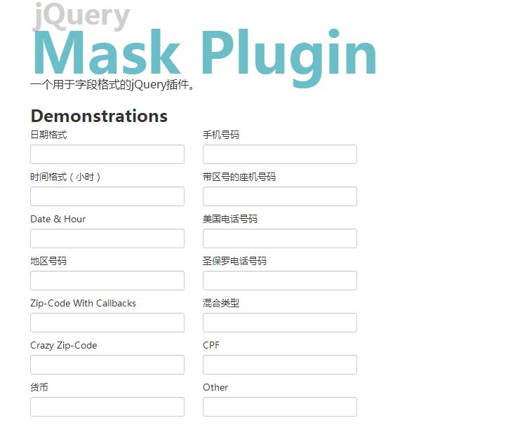 jQuery插件-输入框内容格式化插件-A8源码网