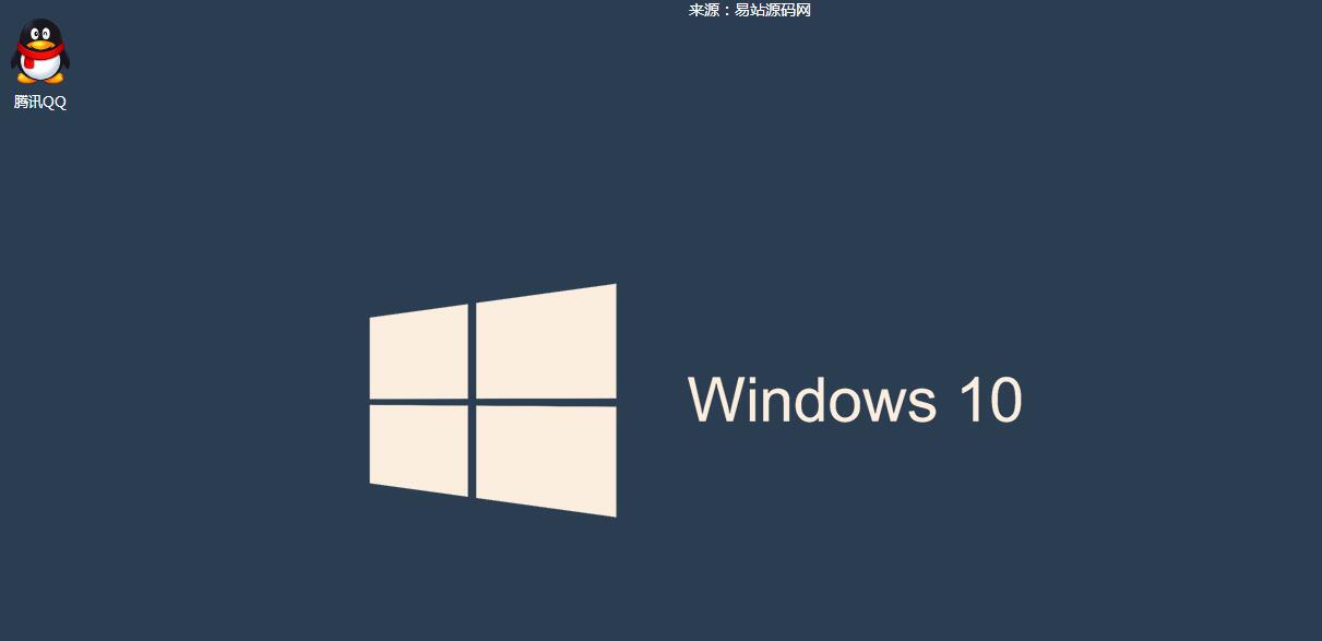 jQuery插件-css3仿QQ登录界面代码-A8源码网