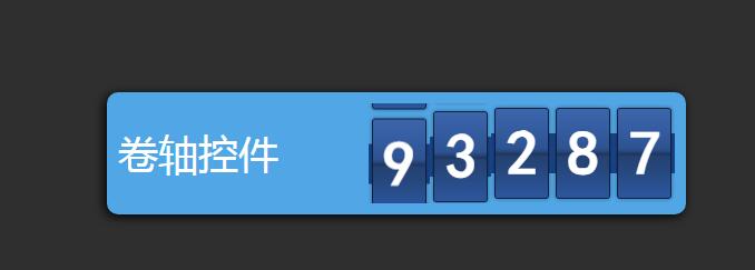 jQuery插件-CSS3卷轴数字翻滚切换代码-A8源码网