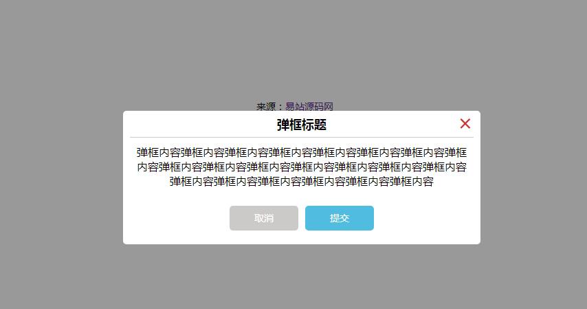 jQuery插件-CSS3多种不同效果源码的遮罩弹框插件-A8源码网