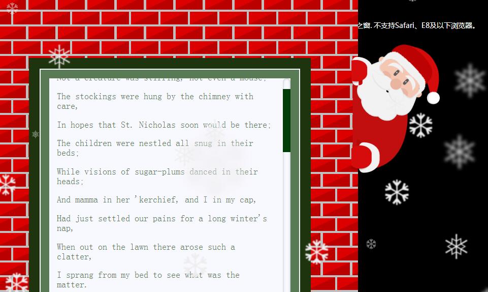 jQuery插件-CSS3左侧边栏圣诞老人滑动面板特效源码-A8源码网