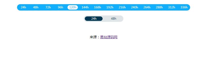 jQuery插件-CSS3滑块开关按钮代码-A8源码网