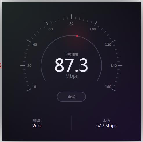 jQuery插件-css3网络测速仪表盘动画特效源码-A8源码网