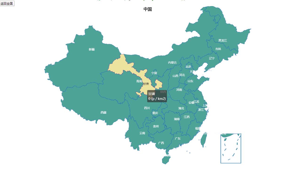 jQuery插件-html5基于echarts.js中国地图点击弹出下级城市地图代码-A8源码网