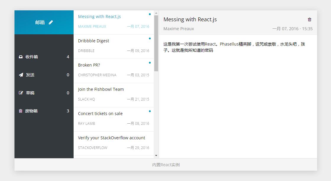jQuery插件-React收件箱邮件列表内容查看代码-A8源码网