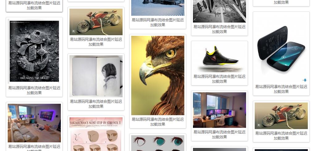 jQuery.blocksit插件实现瀑布流结合图片延迟加载效果源码-A8源码网