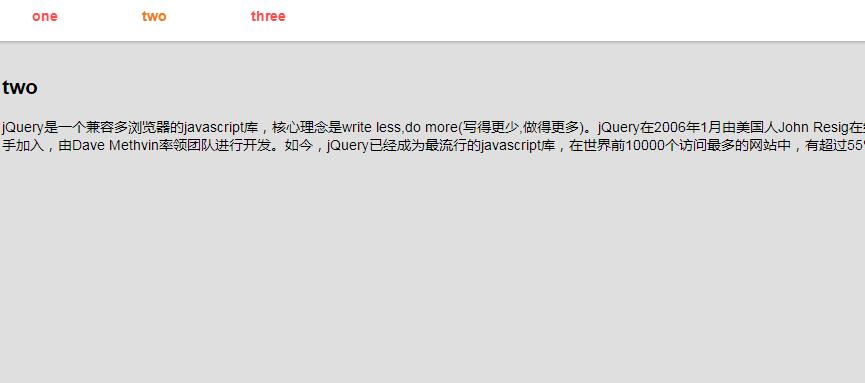 jquery.navScroll选项卡tab动画加载效果源码-A8源码网