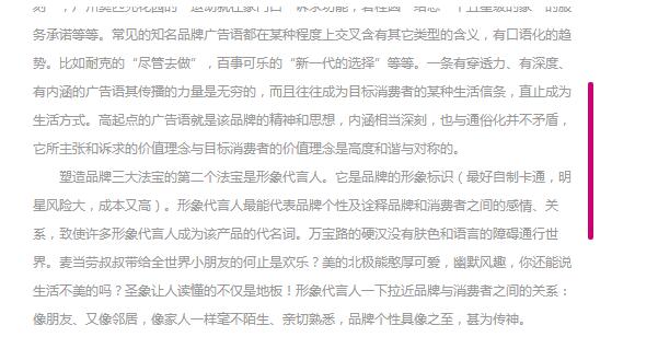 jquery.nicescroll完美滚动条使用方法-A8源码网