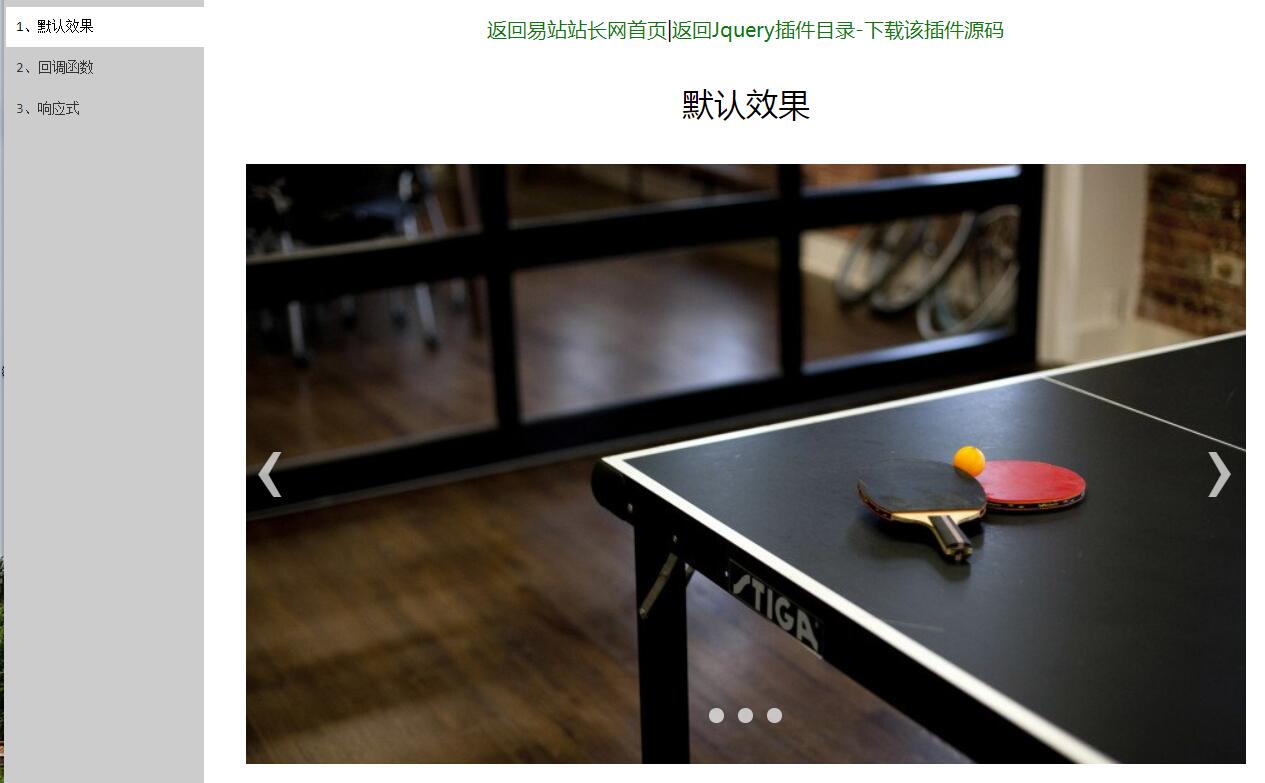 jQuery三种不同的响应式幻灯片插件-A8源码网