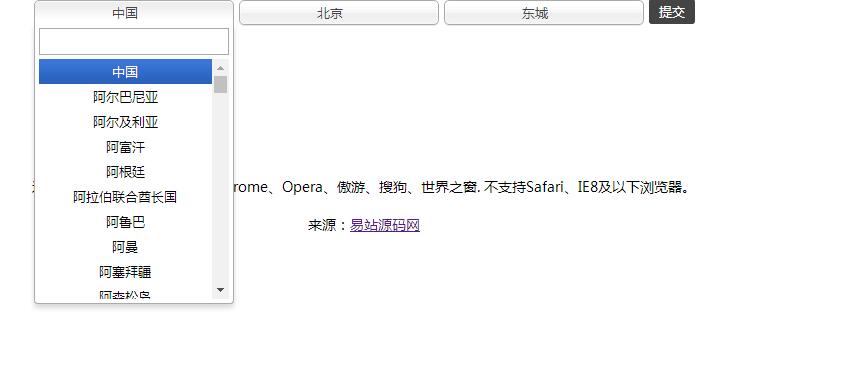 jQuery世界城市三级联动下拉选择代码-A8源码网