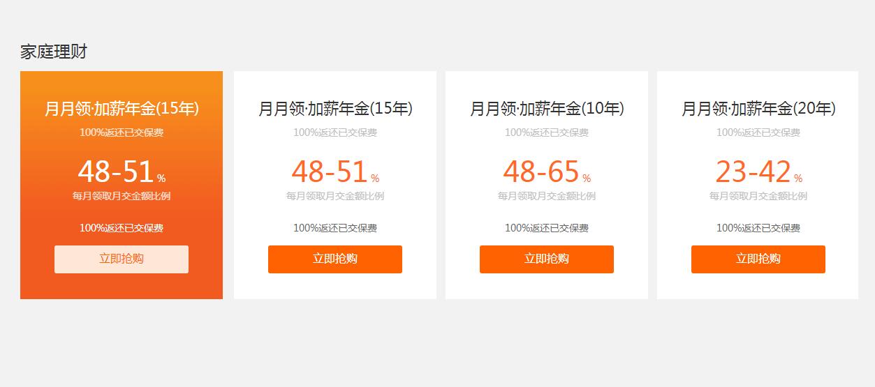 jQuery产品列表滑动轮播展示代码-A8源码网