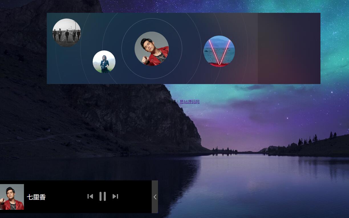 jQuery仿qq音乐mp3播放器代码-A8源码网