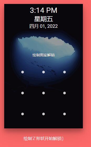 jQuery仿手机屏幕触屏滑动手势解锁代码-A8源码网