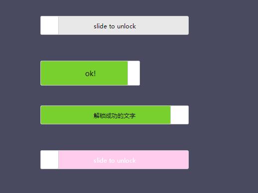 jQuery仿手机移动端滑动解锁验证插件-A8源码网