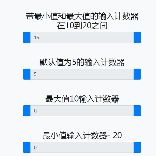 jQuery仿购物商城商品数量加减代码-A8源码网