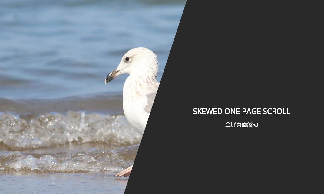 jQuery全屏背景斜线分割图文内容滚动切换特效源码-A8源码网