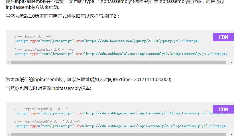 jQuery单选按钮和复选按钮美化效果源码-A8源码网