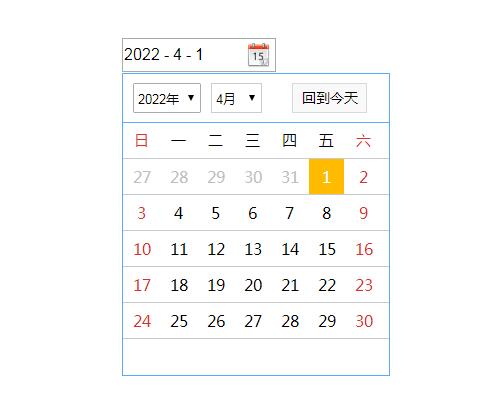 jQuery单面板日历日期选择插件-A8源码网