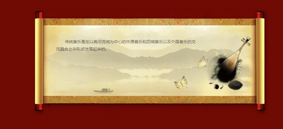 jQuery卷轴打开动画特效源码-A8源码网