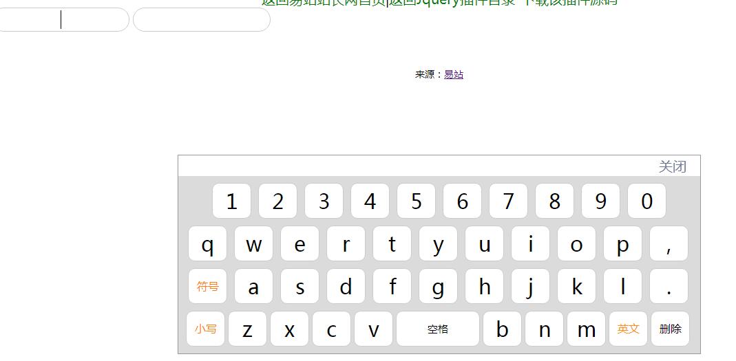 jQuery可拖动多功能虚拟键盘插件-A8源码网