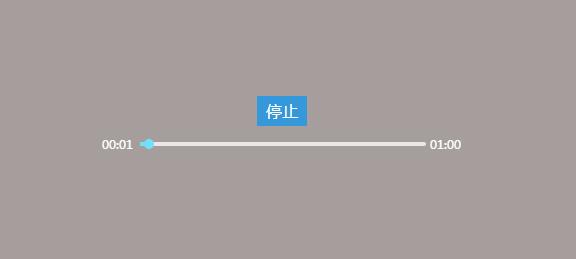 jQuery可拖动播放进度条插件-A8源码网