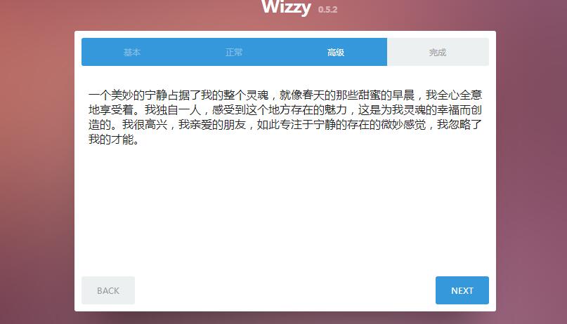 jQuery响应式带进度步骤向导布局代码-A8源码网