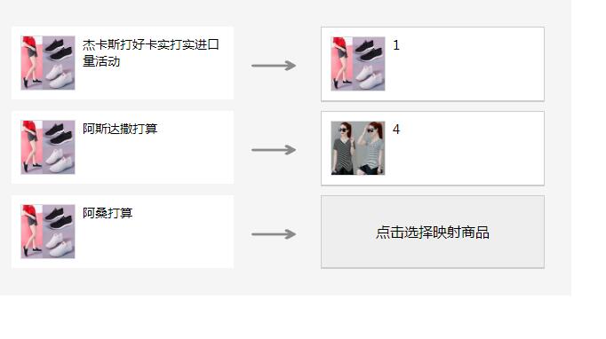 jQuery商品图片映射一比一对比代码-A8源码网