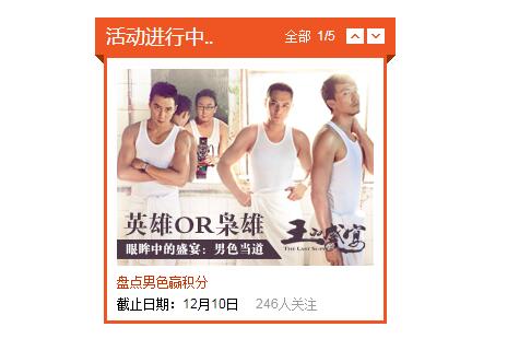 jQuery图文上下按钮焦点切换-A8源码网