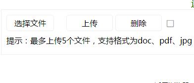 jQuery图片文件批量上传队列代码-A8源码网
