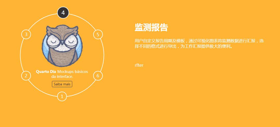 jQuery圆形转动切换文字说明动画特效源码-A8源码网