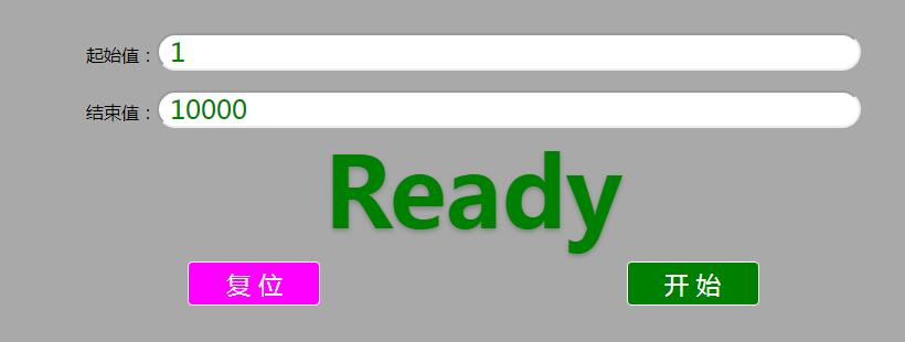 jQuery在设定范围随机抽取数字代码-A8源码网