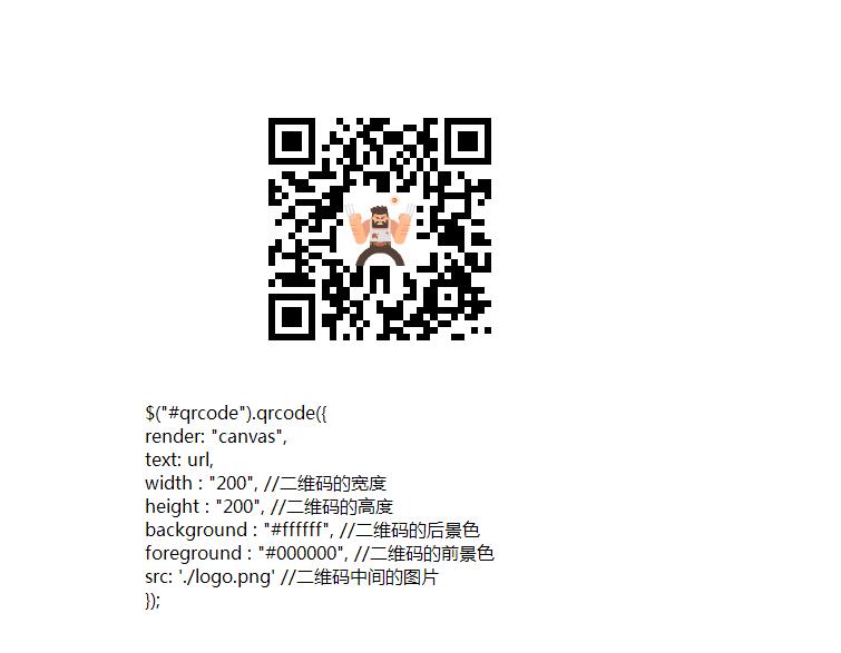 jQuery插件基于qrcode.js网页二维码生成插件-A8源码网