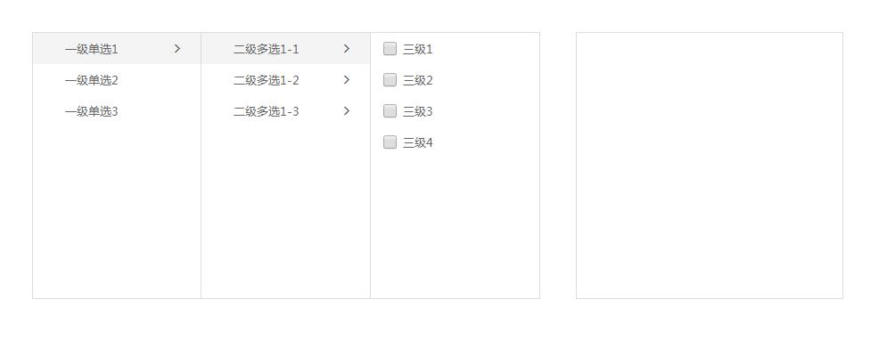 jQuery插件基于tnTreeBox.js三级联动菜单多选选中代码-A8源码网