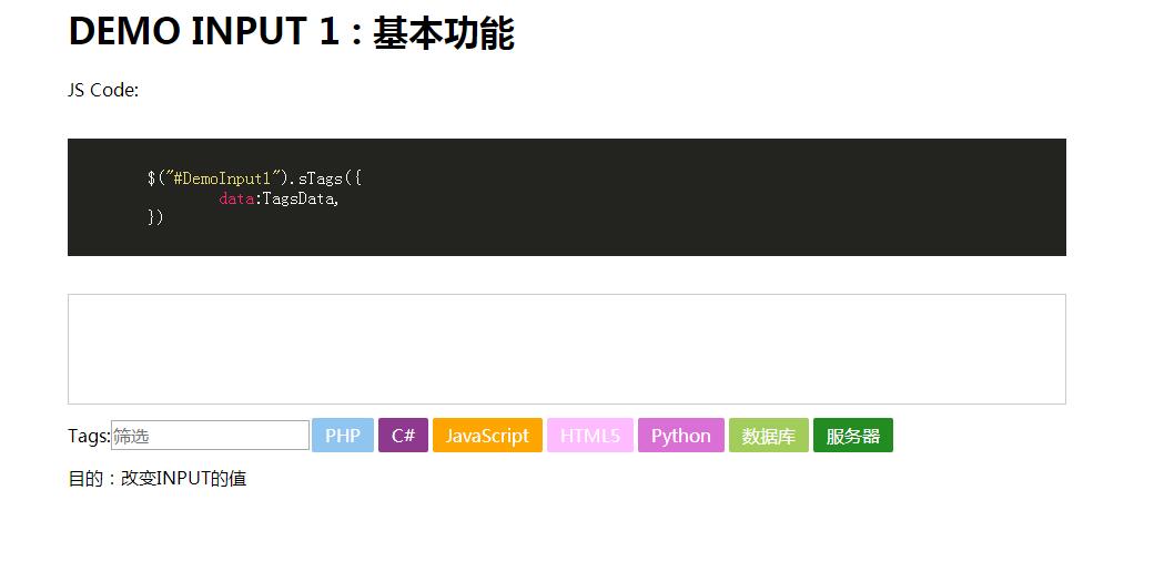 jQuery多功能标签添加筛选插件-A8源码网