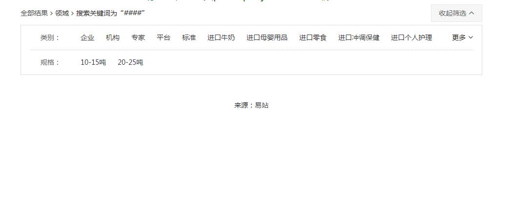 jQuery多条件选择分类筛选代码-A8源码网