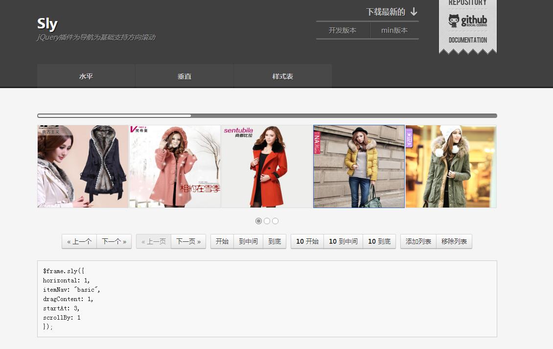 jquery多款滚动条插件插件-A8源码网
