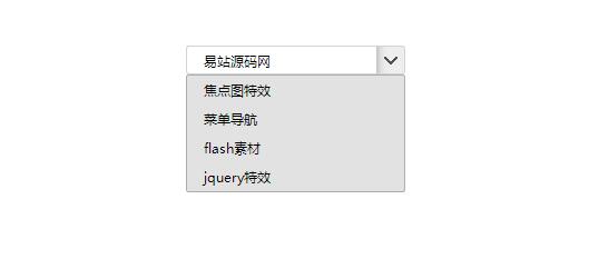 jquery如何自定义select下拉样式-A8源码网