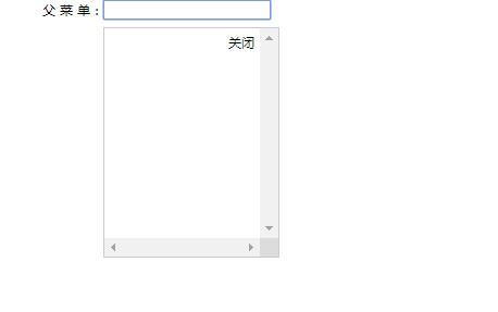 jQuery插件实现输入框下拉列表树插件代码-A8源码网