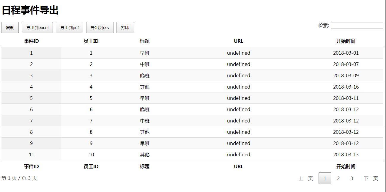 jQuery导出excel表格文件pdf文件CSV文件代码-A8源码网